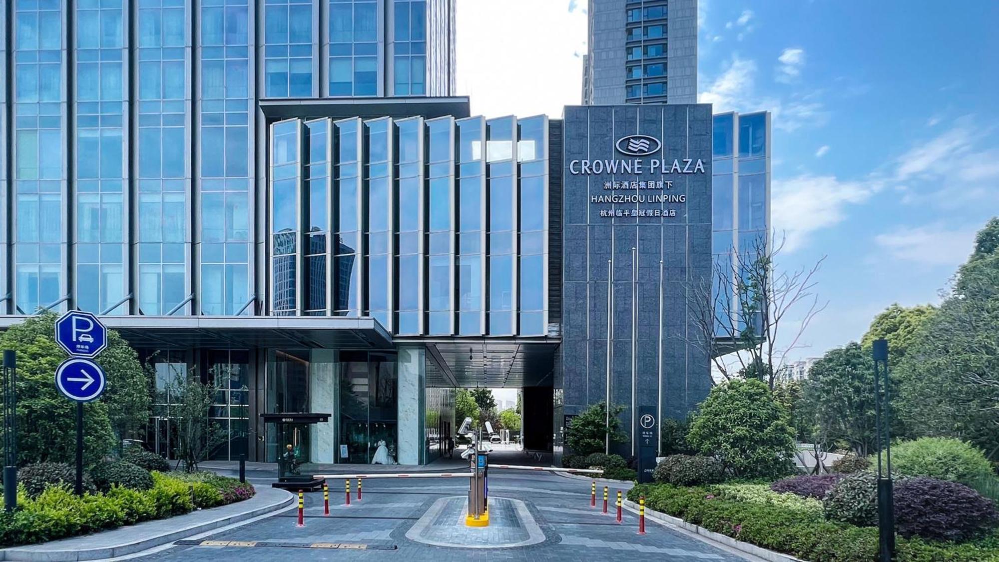 Crowne Plaza Hangzhou Linping By Ihg Exterior foto